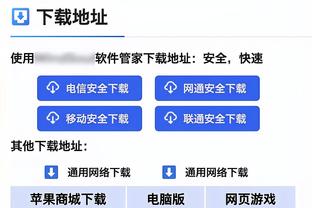 陕西联合发布2024赛季球衣：主场红黑经典配色，客场红白配色为主