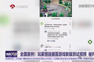 限制KD下半场仅5分？霍福德：不知道怎么做到的 这令人印象深刻